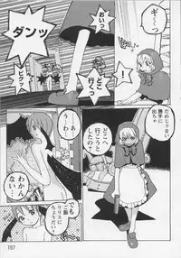 [Anthology] Bishoujo Chakan