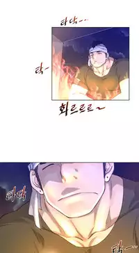 Perfect Half Ch.1-25 (English) (Ongoing)