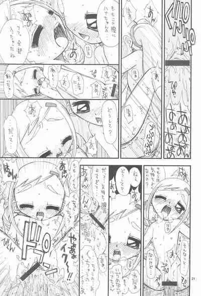 Bishoujo Binetsu Club