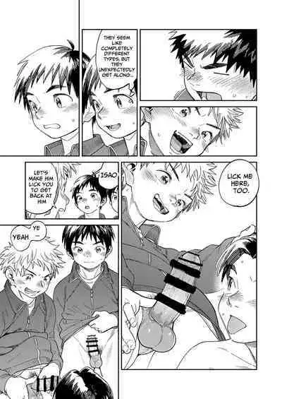 Gekkan Shounen Zoom 2023-12