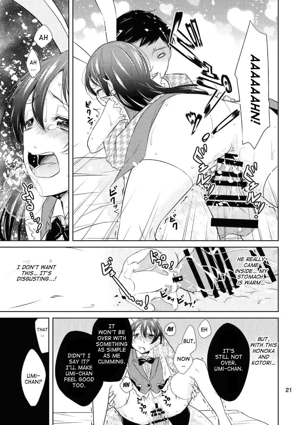 School Idol Kankin ~Minami Kotori·Sonoda Umi~