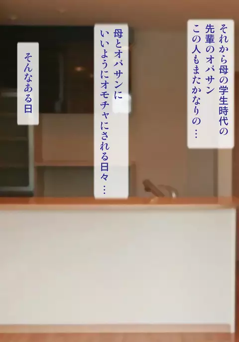 Jukujoshi Pro Wrestling