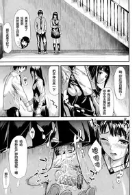 [Shiki Takuto] Bokuwa Vibe de Kanojowa Onaho (COMIC Mugen Tensei 2015-04) [Chinese] [坏人卡]