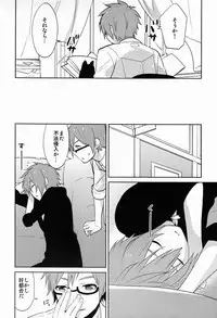 (C83)[Aiha (Kikuchi)] Jini X Nyaru (Vocaloid)