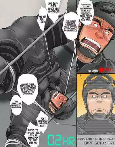 Haiboku Muzan - MERCILESS DOMINATION