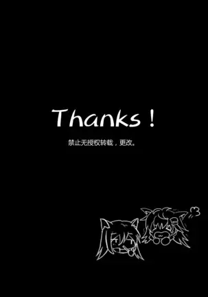 源力破壊(明日方舟)