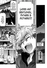 [Shiwasu no Okina] Aibuka! (Kari) [English] [The Lusty Lady Project] [Incomplete]