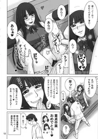 (C89) [Kaiten Sommelier (13.)] 34Kaiten DT HUNTER-W