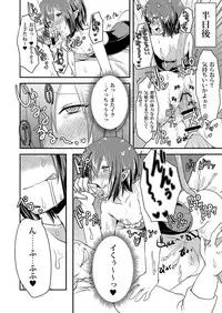 [Morimori Runrun (ManbooRerere)] Berry Devily ~Kakusei Inma Hen~ [Digital]