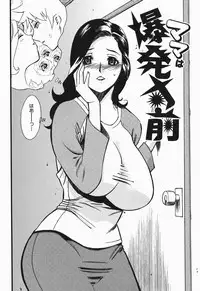 [Yamada Tahichi] Polorhythm