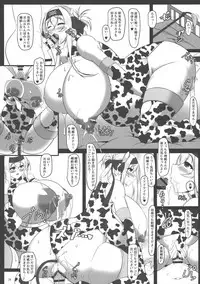 (COMIC1☆12) [IRON FIN (Tethubire)] Bote Colle 6 ~Gabu Nomi Hapotope Hokyuu~ (Kantai Collection -KanColle-)