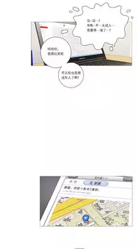 [The Jinshan] Sadistic Beauty Ch.1-36 [Chinese] [17汉化]