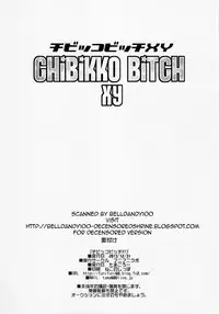(C85) [Funi Funi Lab (Tamagoro)] Chibikko Bitch XY (Pokémon)