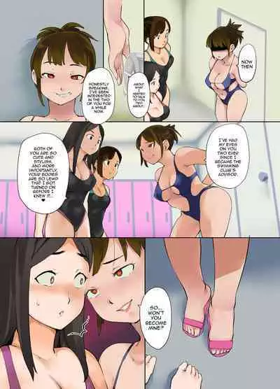 Hyoui Suieibu | Possession Swim Club