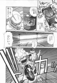 [Marugoto Ringo]ATOMIC GIRL PLUTORIAN 2