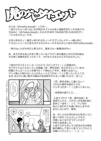 [まくねいる工房] 二十四時間、七日間ずっと。