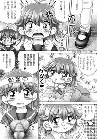 [Imakaya (Imaka Hideki)] Aniota Muichaimashita. (Seven of Seven)