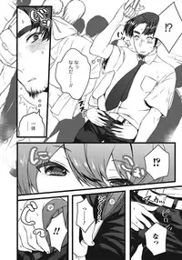 [Anthology] Otokonoko HEAVEN Vol. 24 [Incomplete]