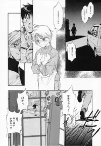 [Mizuhara Kenji] After school