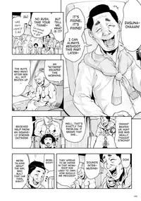 [Gesundheit] Momohime | Princess Momo [English] [ATF] [Digital]