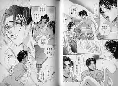 B-BOY Zips 10 鬼畜特集