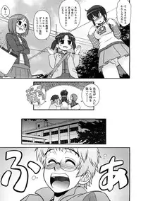 COMIC Megastore H 2008-12