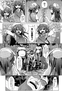 COMIC Megastore Alpha 2015-11