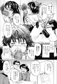 [Kawady Max] Shoujo Prison [Digital]