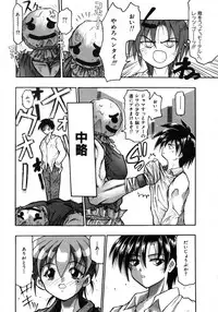 [Tomipuu] Bishoujo Zatsugidan