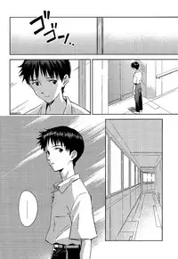 (C84) [cassino (Magarikoji Lily)] ENDLIGHT (Neon Genesis Evangelion) [English] [spluuuuurt]