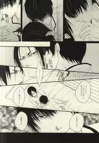 (SUPERKansai20) [Mitsuzukitou (Matsuri)] Kubikase (Hoozuki no Reitetsu)