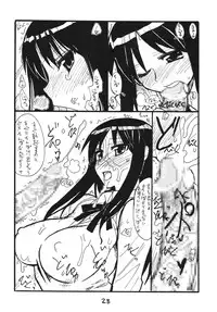 (SC33) [King Revolver (Kikuta Kouji)] Tempo In (ToHeart)