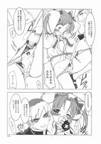 [Masuda Affura] Mahou Shoujo Kari