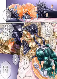 [♀Seraphita♂] [Otokonoko] Boku wa Mada Boku no Koto o Nanimo Shiranai