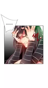 [Juder] Lilith`s Cord Ch.1-22 (English) (Ongoing)