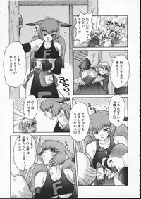 [Juubaori Mashumaro] ALICE FIRST