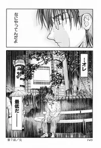 [Nagano Akane] P-nuts