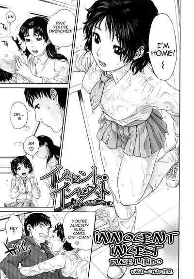 [Tohzai] Innocent Incest (Incest Taboo) [English][Amoskandy]