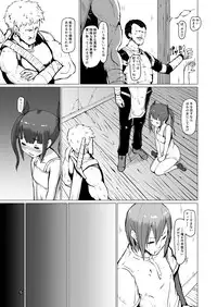 [InuTeikoku (Mura)] Makon 2 [Digital]