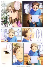 [Phase#End] Watashi wa... Suki desu yo