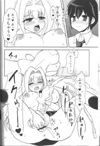 (C78) [Oshiruko Kan (Piririnegi)] Hachimitsu Lemon Tea