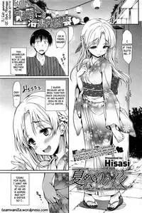 [Hisasi] No Girl Without a Thorn [English]