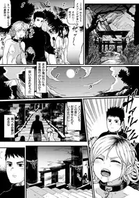 [Survival Knife] Sei ZONE [digital]