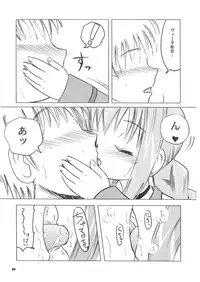 (C73) [Akachi (Chikigai)] Oshiete! Vita Kyoukan!! (Mahou Shoujo Lyrical Nanoha)