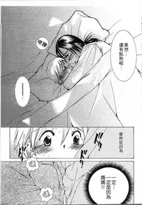 [Nyanko Fujin Sama] Jyukudaku Haha wa Boku no Mono [Chinese]