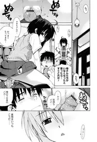 [Yaya Hinata] Nuko Miko tan