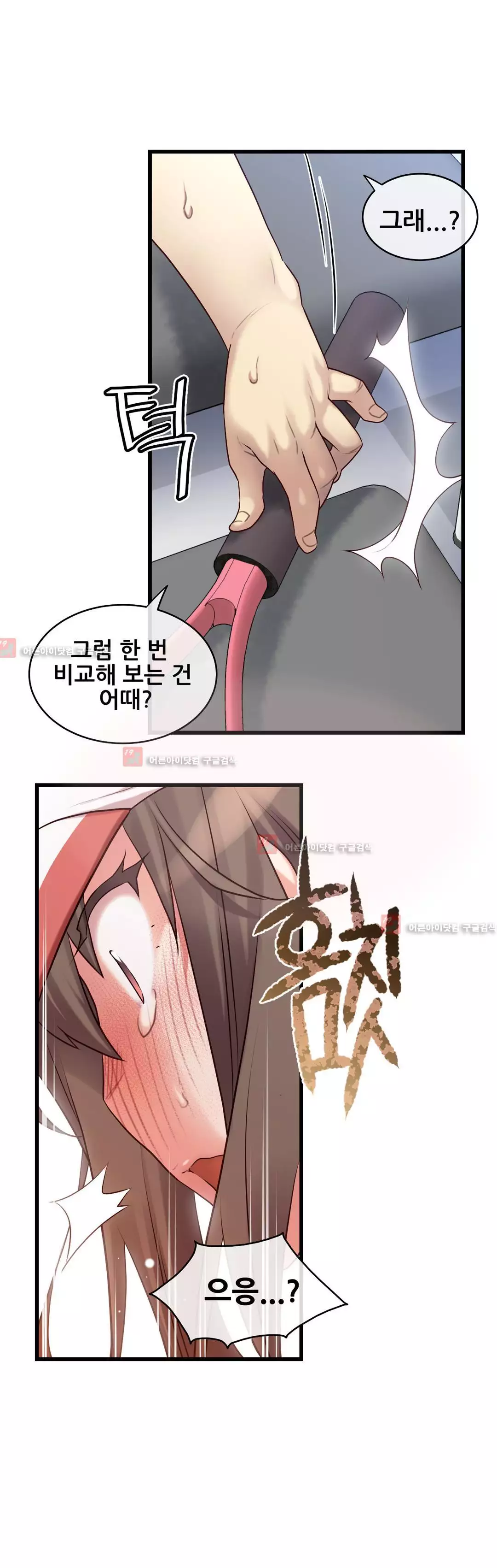 Master in My Dreams Ch.90-129