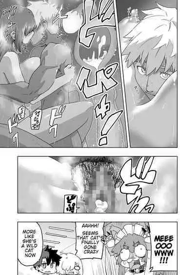 Emiya Rakkiisukebe 1-4 + Extra