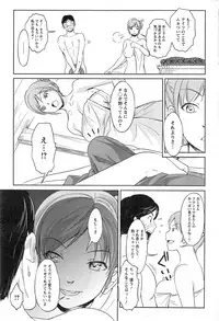 Action Pizazz Special 2014-01