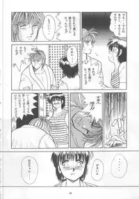 [STUDIO FUCK (Various)] ONAPET MASTER (Bishoujo Senshi Sailor Moon)